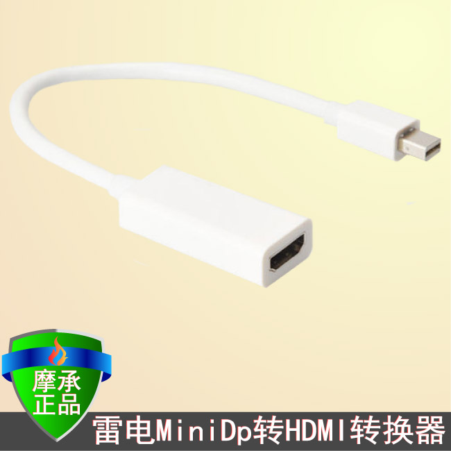 Apple Notebook computer HDMI converter Mac Thunder high definition television Video Cable adapterin the 3C Digital Accessories, Laptop Accessories , Apple video cable/Conversion line category - from Buy2taobao.com to provide professional Taobao agent buy service