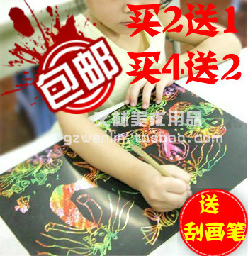 包邮 16K炫彩黑面刮画纸 16开儿童刮画纸 10张 A4刮画纸 8K 4K|ruв категории электронный словарь/электрический бумажных книг/канцелярские принадлежности, рисовальный прибор/живописи материалов/каллиграфия товаров, привести документ - от Buy2taobao.com для оказания профессиональной услуги покупки агента Taobao