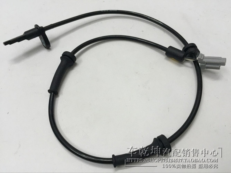 14-18新奇骏ABS线 16-18新逍客ABS传感器 abs感应器 ABS感应线在类目 汽车/用品/配件/改装, 汽车零配件, 电气系统, 汽车传感器中 - 来自Buy2taobao.com提供专业的淘宝代购服务