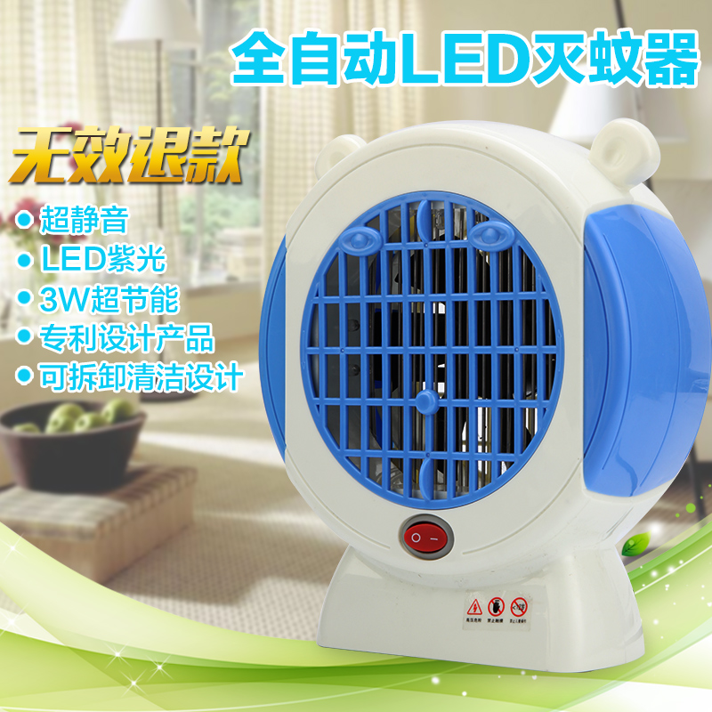 正品静音无辐射灭蚊灯LED诱灭蚊蝇光触媒电子捕蚊器孕妇家用在类目 居家日用, 驱虫用品, 灭蚊灯/吸蚊机/灭蝇灯中 - 来自Buy2taobao.com提供专业的淘宝代购服务