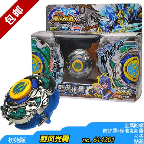 正品飓风战魂2陀螺3烈风光翼初始雷霆怒刀竞技奥迪双钻玩具推荐在类目 玩具/童车/益智/积木/模型, 其它玩具中 - 来自Buy2taobao.com提供专业的淘宝代购服务