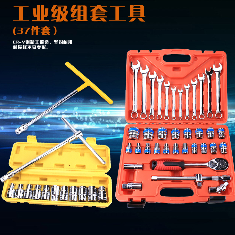 32 Ratchet wrench Sleeve Combination of tools Inner six angle Socket head automobile cross tyre wrenchin the Hardware/Tool , Hand Tools , Tool Packs , Packs category - from Buy2taobao.com to provide professional Taobao agent buy service