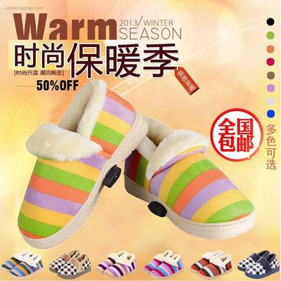 上下架计划:电暖宝暖脚宝电热鞋电热宝电暖鞋充电可行走毛绒雪地鞋男女冬包邮
