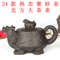 上下架计划:特价功夫茶具北方大茶壶宜兴手工紫砂壶泡茶壶过滤紫砂茶壶手拉壶