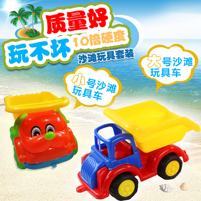 标题优化:大号沙滩玩具车套装宝宝玩沙挖沙儿童沙漏铲子戏水玩决明子工具