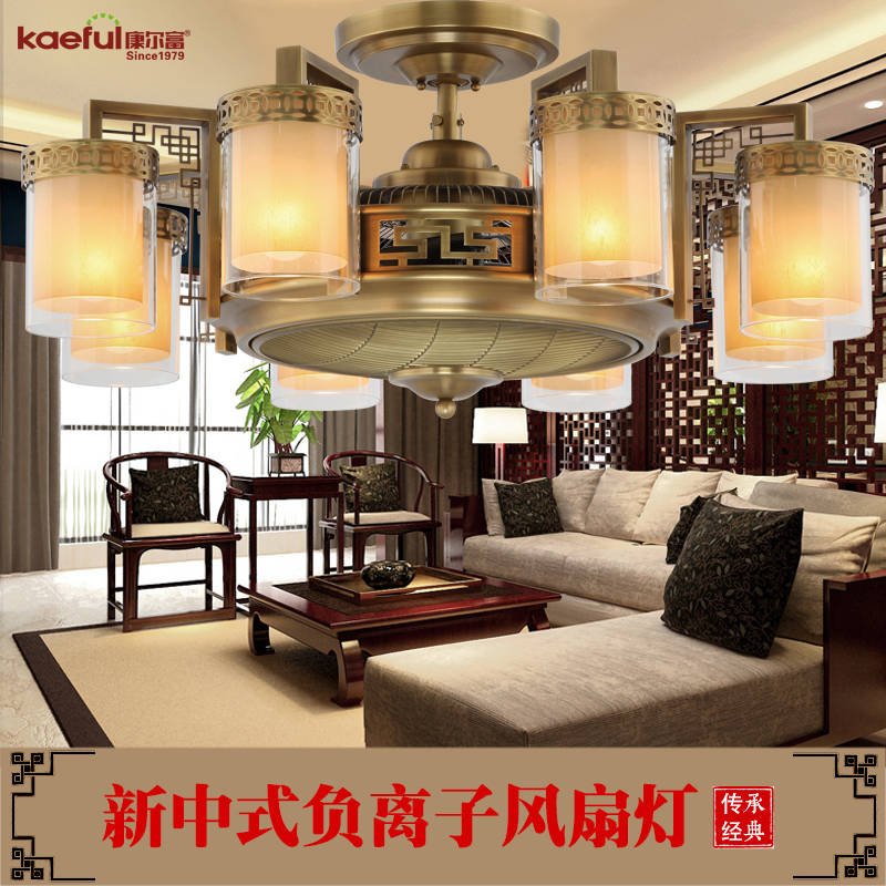 Kang Fu a living room Fan light Ceiling fan lamp invisible anion Ceiling bedroom New Chinese style Restaurant Fan a chandelierin the Decoration main material , Lamps , Chandelier category - from Buy2taobao.com to provide professional Taobao agent buy service
