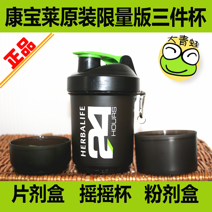 康宝莱三层摇摇杯 c罗24健身水杯 蛋白粉摇摇杯 奶昔杯 套杯在类目 餐饮具, 杯子/水杯/水壶, 摇摇杯中 - 来自Buy2taobao.com提供专业的淘宝代购服务