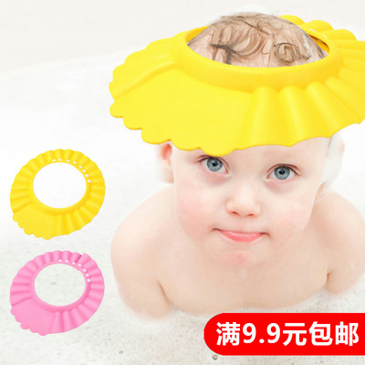 儿童洗发帽护耳防水洗头发调节婴儿幼儿洗澡帽小孩宝宝洗头帽浴帽