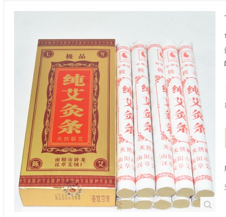 南阳汉医金艾条35:1七年陈艾条金艾绒艾灸条艾草条|msdalam kategori Penjagaan diri/kesihatan/peralatan urut, Semua jenis aksesori, Meridian Health Care Accessories Equipment, Aksesori Moxa - dari Buy2taobao.com untuk memberikan perkhidmatan ejen Taobao profesional membeli