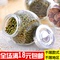 上下架计划:金冠18包邮玻璃带盖密封罐 玻璃瓶子 储物罐 干果收纳瓶子A0276