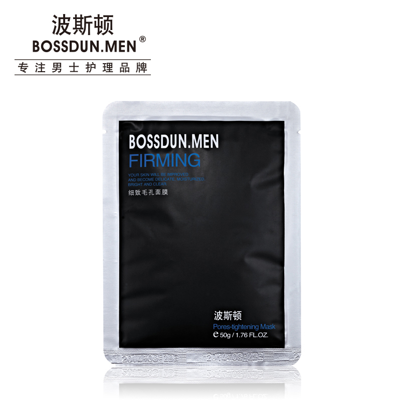 Bossdun/波斯顿男士细致毛孔面膜50g 补水保湿 收敛细致毛孔在类目 美容护肤/美体/精油, 男士护理(新), 男士面膜中 - 来自Buy2taobao.com提供专业的淘宝代购服务