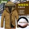 上下架计划:jeep羽绒服冬季新款男士正品中长款吉普品牌男装加厚保暖大码外套