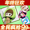 上下架计划:正品 带护腕冬天usb暖手鼠标垫冬季保暖鼠标垫宝 加热鼠标垫发热