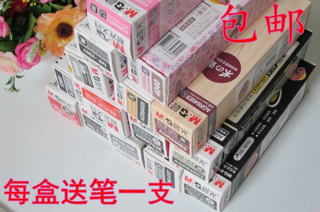 包邮 实体晨光0.28 0.35 0.38 0.5mm中性水性水笔笔芯替芯黑红色|msdalam kategori Kamus elektronik/buku kertas elektronik/alat tulis, pen/Instrumen bertulis, Refill/Lead - dari Buy2taobao.com untuk memberikan perkhidmatan ejen Taobao profesional membeli
