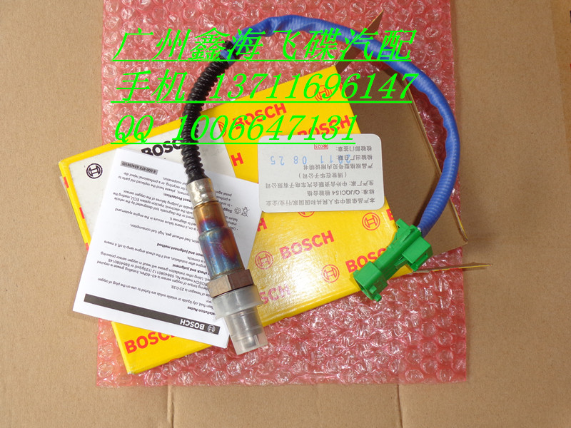 Zhejiang Jonway UFO A380UFO oxygen sensor sensor quality goodsin the Car/Articles/Fitting/Refit , Auto Parts and Accessories , Electrical System , Automotive Sensors category - from Buy2taobao.com to provide professional Taobao agent buy service