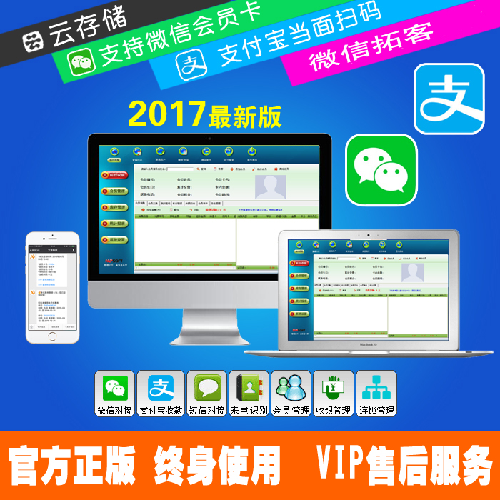 2019 Genuine cosmetology Hairdressing management system member Cashier Marketing Beauty Salon Softwarein the Electronic Dictionary/Electronic paper book/Stationery , Printing Products , Greeting Cards/Postcard category - from Buy2taobao.com to provide professional Taobao agent buy service