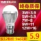 上下架计划:冠名led灯泡3wB22卡口灯头5w大功率室内节能灯7w铝材球泡超亮包