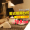 上下架计划:美式LED台灯护眼学习学生工作卧室床头护眼灯触摸可调光创意台灯