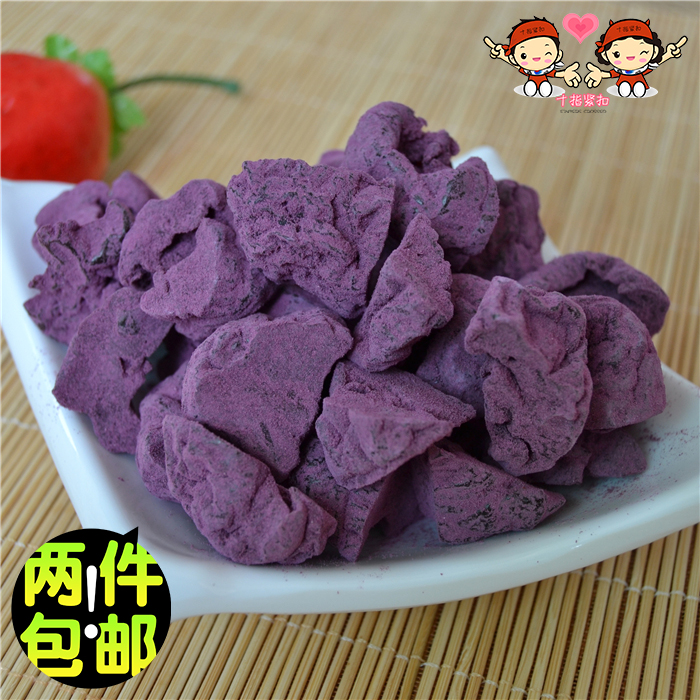 十指紧扣 蓝莓干蜜饯果脯蓝莓果酸甜梅肉250g凉果休闲食品蓝莓角在类目 零食/坚果/特产, 蜜饯/枣类/梅/果干, 蓝莓中 - 来自Buy2taobao.com提供专业的淘宝代购服务