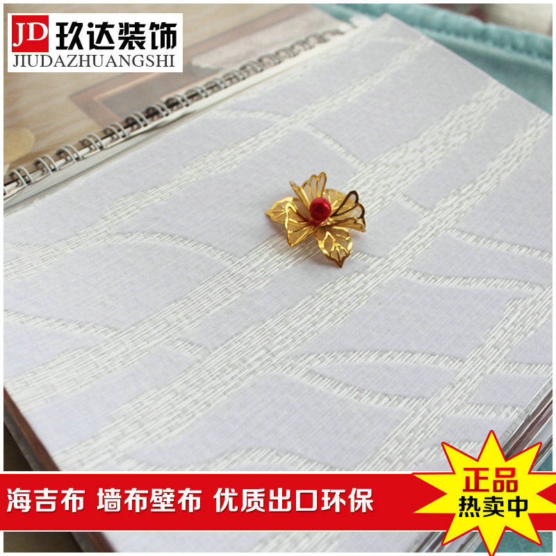 华碧宝壁布 热销海基布 玻璃纤维墙布简约背景电视 客厅高档施工|msdalam kategori keluarga memasang ibu, Wallpaper, dinding yang meliputi/dinding yang meliputi/kertas dinding kain - dari Buy2taobao.com untuk memberikan perkhidmatan ejen Taobao profesional membeli