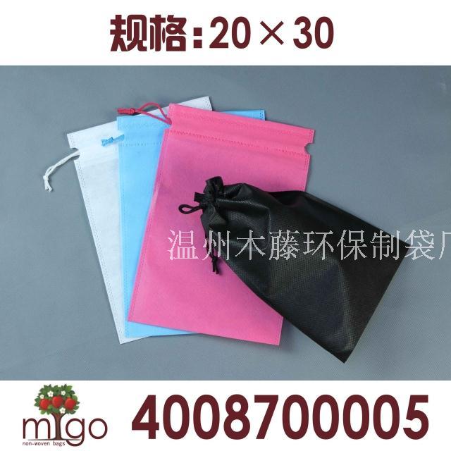 现货抽绳袋 无纺布袋 束口袋 规格20*30 防尘 收纳 礼品袋 批发在类目 收纳整理, 家庭防尘用具, 鞋罩/靴罩/鞋袋中 - 来自Buy2taobao.com提供专业的淘宝代购服务