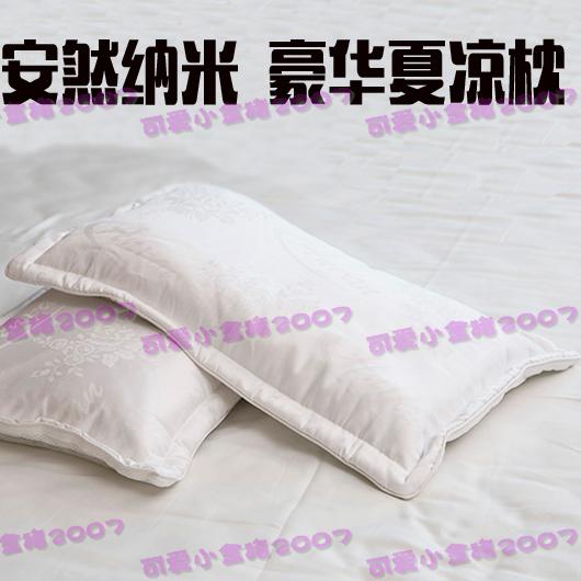 豪华夏凉枕安然纳米正品旗舰新货能量纳米管软纳宜众合直销促睡眠在类目 床上用品, 枕头/枕芯/保健枕/颈椎枕中 - 来自Buy2taobao.com提供专业的淘宝代购服务