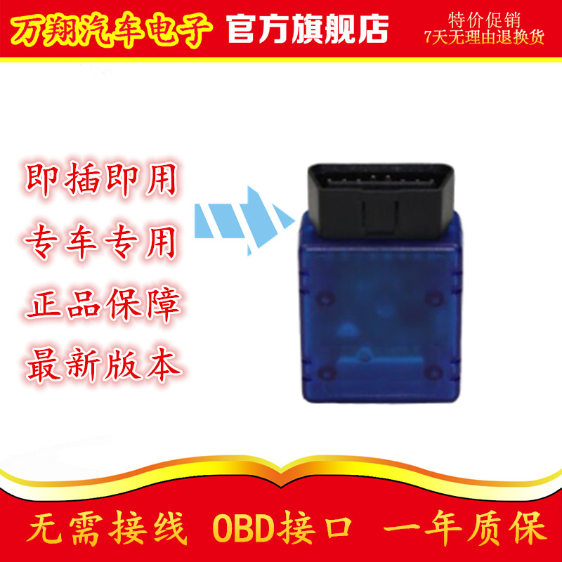 Ford Fiesta New Generation Transit New Focus Odometer Transfer table is Stopwatch OBD Walking Table isin the Car/Articles/Fitting/Refit , Car Audio/Car Electronics/Electric , Car Audio , Other car audio and video products category - from Buy2taobao.com to provide professional Taobao agent buy service