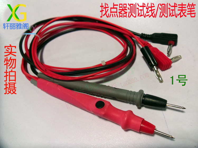 測試線PCB找點器/燒線機/燒斷器專用測試表筆線帶開關在類目 五金/工具, 儀器儀表, 其它儀表儀器中 - 來自Buy2taobao.com提供專業的淘寶代購服務