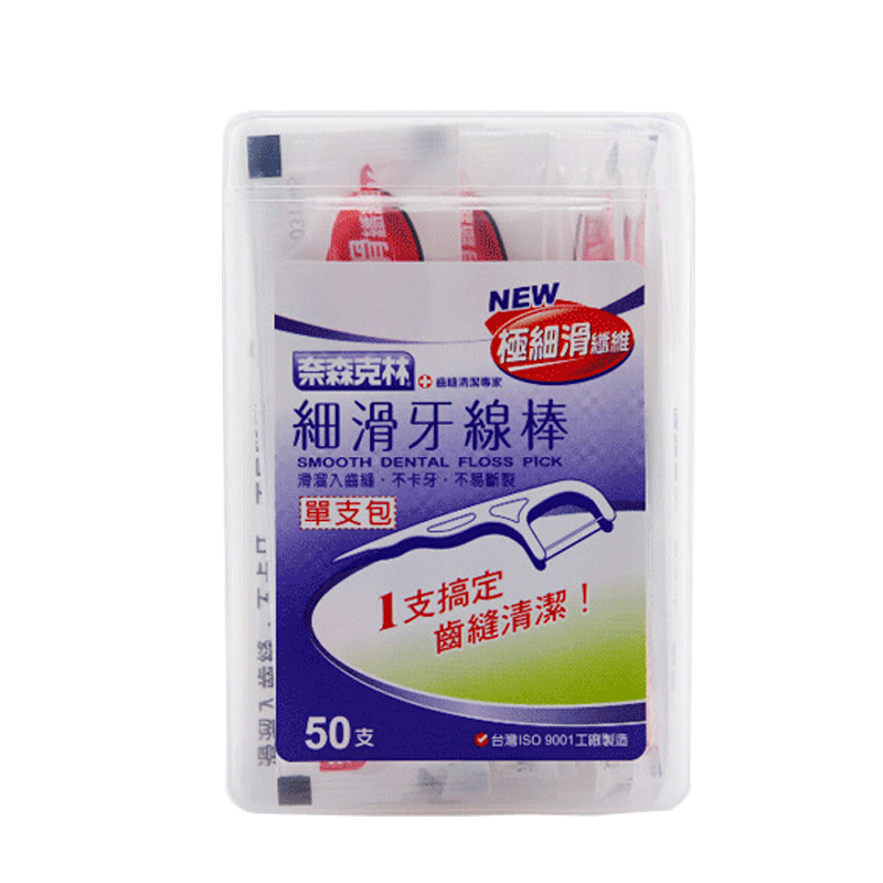 3 boxes Taiwan Imported Floss stick Nathan Franklin Smooth Round wire Floss Independent 50 branch/boxin the Care cleaners/Sanitary napkins/Paper/Aromatherapy , Shampoo bath/Personal cleanliness , Oral Care , Floss/Floss category - from Buy2taobao.com to provide professional Taobao agent buy service