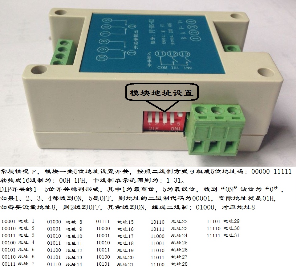 串口控制继电器模块继电器控制板串口控制模块2路开关量输入模块在类目 3C数码配件, 电子元器件市场, IC集成电路/电机, 模数转换器/数模转换器中 - 来自Buy2taobao.com提供专业的淘宝代购服务