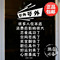 上下架计划:号外玻璃贴纸 个性店铺文字贴 创意橱窗贴玻璃门贴商铺墙贴纸搞笑