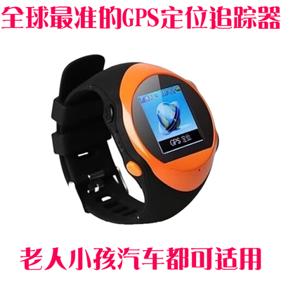 上下架计划:gps定位跟踪器老年人儿童小孩智能手表手机中小学生防丢微型