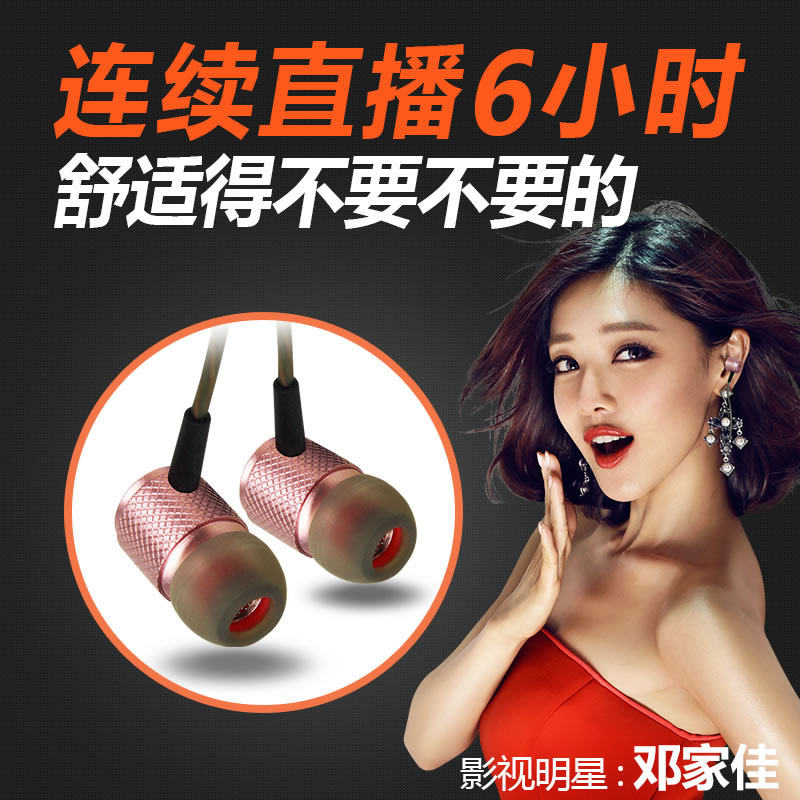 甜甜圈 主播监听耳机入耳式电脑耳机耳塞式重低音喊麦带麦耳机3米