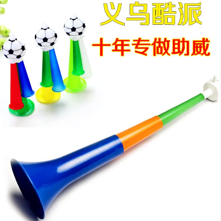大号三节伸缩喇叭塑料运动会加油助威儿童地摊热销玩具球迷啦啦队在类目 玩具/童车/益智/积木/模型, 其它玩具中 - 来自Buy2taobao.com提供专业的淘宝代购服务