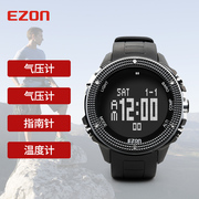 宜准EZON户外运动登山手表多功能防水高度计指南针智能电子表男
