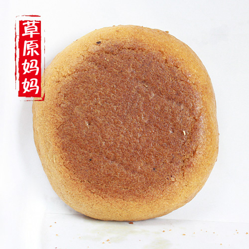 內蒙古呼市清真焙子 馬林月餅 胡麻油混糖硬面月餅 真空包裝保鮮在類目 零食/堅果/特產, 糕點/點心, 月餅中 - 來自Buy2taobao.com提供專業的淘寶代購服務