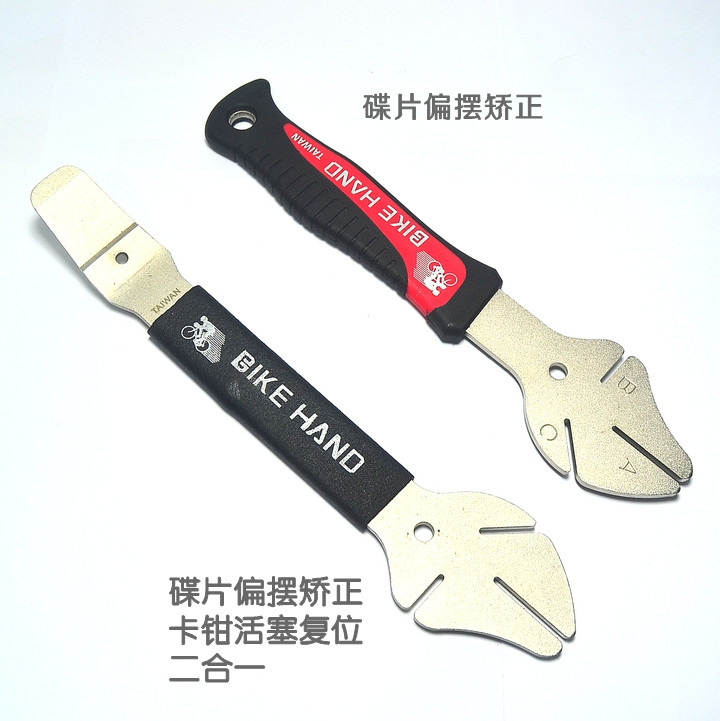 BIKEHAND 台灣 碟盤 校正扳手 碟片 矯正工具 碟片扳手 刹車盤在類目 自行車/騎行裝備/零配件, 自行車修車工具, 扳手中 - 來自Buy2taobao.com提供專業的淘寶代購服務