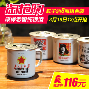 康保老窖 纯粮食高度白酒整箱特价 浓香型52度
