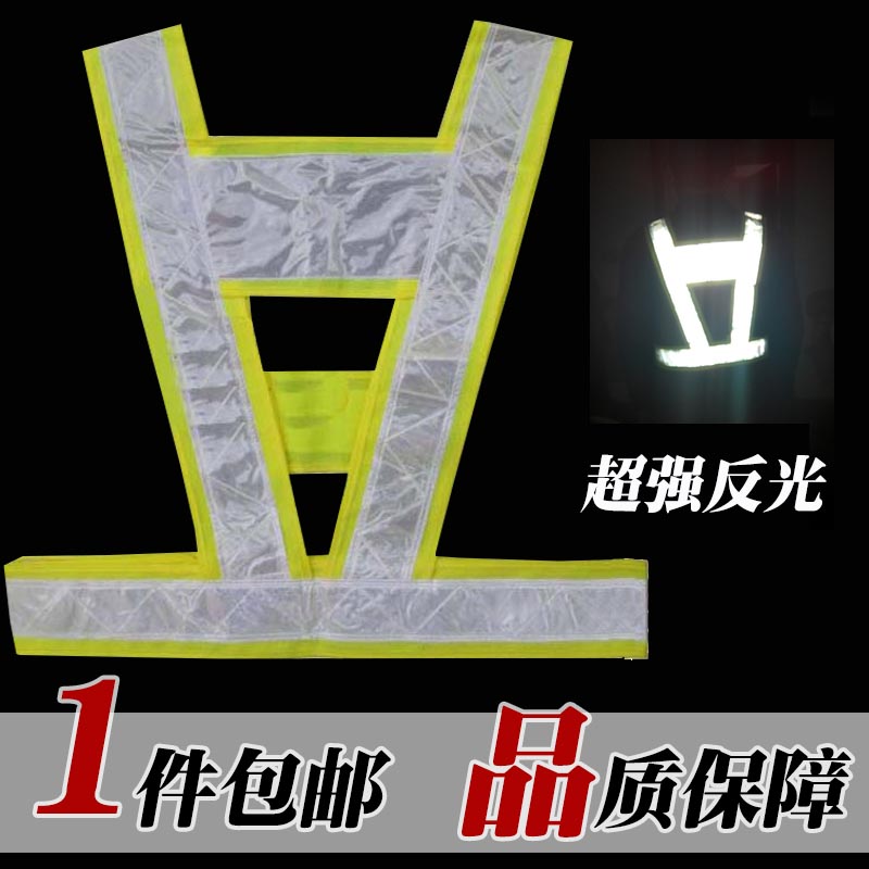 反光背心馬甲反光衣騎行V字型施工交通路政馬夾黃白色可印字在類目 五金/工具, 施工保護, 防護服, 反光安全服中 - 來自Buy2taobao.com提供專業的淘寶代購服務