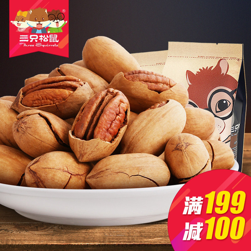 【三只松鼠_碧根果225g】零食坚果炒货山核桃长寿果干果奶油味