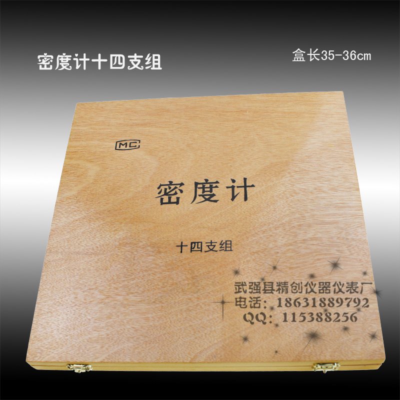 十四支组精密密度计千分之一密度表比重计玻璃浮计 精度0.001在类目 五金/工具, 仪器仪表, 其它仪表仪器中 - 来自Buy2taobao.com提供专业的淘宝代购服务
