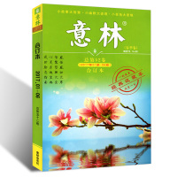 6本正版现货-套6册 全集六本 龙族1+2+3上+3中
