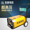 熊猫超高压清洗机商用220v高压洗车机全自动大功率360EA刷车泵
