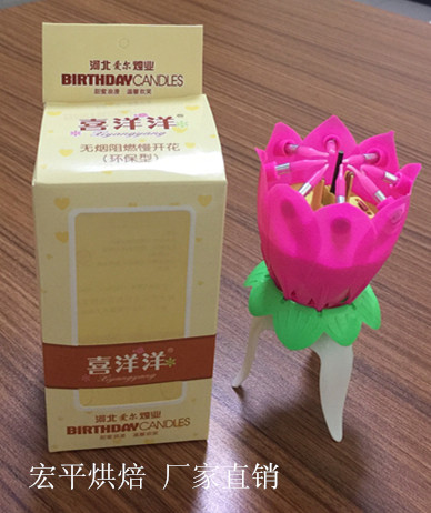 生日蛋糕蜡烛音乐蜡烛荷花开花蜡烛创意蜡烛浪漫蜡烛满就包邮在类目 节庆用品/礼品, 蜡烛中 - 来自Buy2taobao.com提供专业的淘宝代购服务