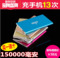 上下架计划:正品手机通用移动电源20000m毫安超薄5S4S充电宝大容量50000通用