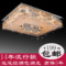 上下架计划:简约现代LED吸顶灯客厅灯具大气长方形卧室水晶灯浪漫温馨房间灯
