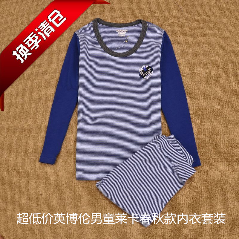 包邮英博伦中大男童内衣莱卡儿童内衣套装秋衣裤睡衣空调服家居服|ruв категории Детская одежда, детей белье, белье костюм - от Buy2taobao.com для оказания профессиональной услуги покупки агента Taobao