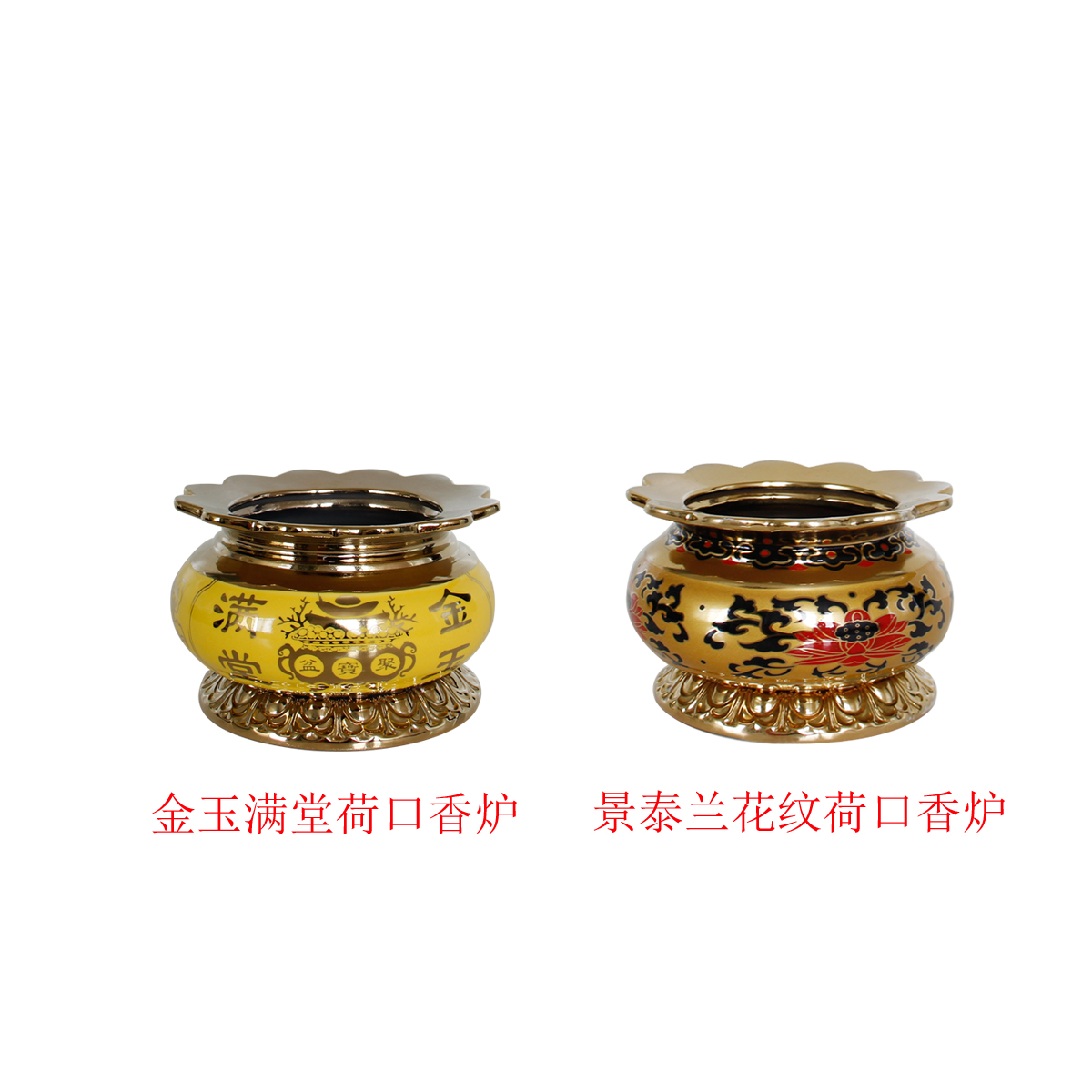 精品佛香炉陶瓷香薰炉荷口保障供佛香炉沉香炉檀香炉佛具|ruв категории Домашний быт, Ароматерапия печь - от Buy2taobao.com для оказания профессиональной услуги покупки агента Taobao