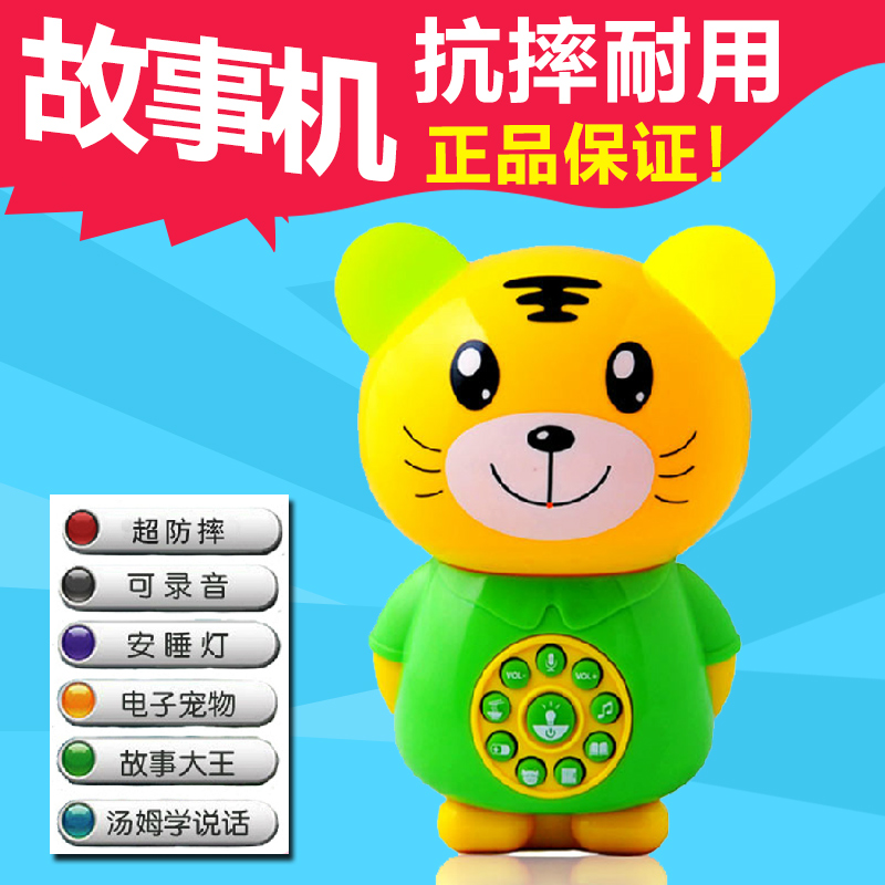 和乐虎故事机儿童早教机故事机婴儿音乐机播放器宝宝玩具|msdalam kategori Toy/bayi/teka-teki/blok bangunan/model, Pembelajaran awal/mainan pintar, Doll Smart/bayi - dari Buy2taobao.com untuk memberikan perkhidmatan ejen Taobao profesional membeli