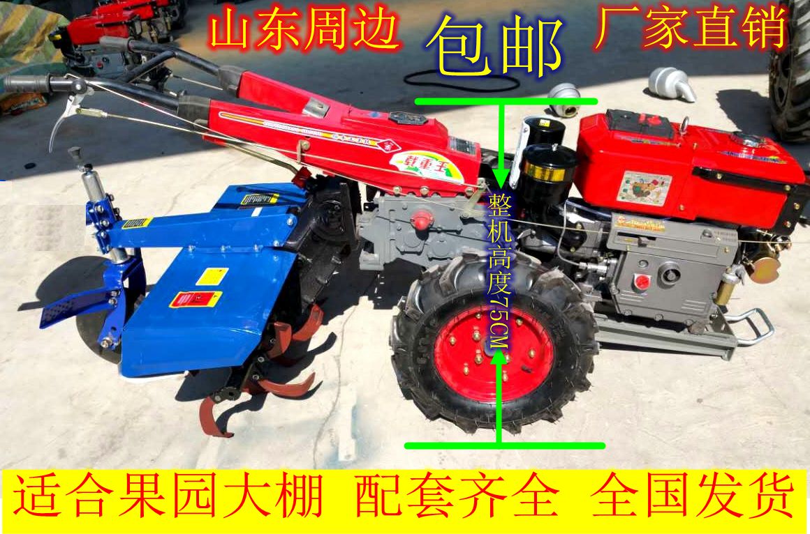 9 10 11 12馬力低矮型果園手扶拖拉機旋耕機覆膜機開溝機起壟機在類目 五金/工具, 機電五金, 內燃機, 柴油機中 - 來自Buy2taobao.com提供專業的淘寶代購服務